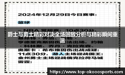 关键词2